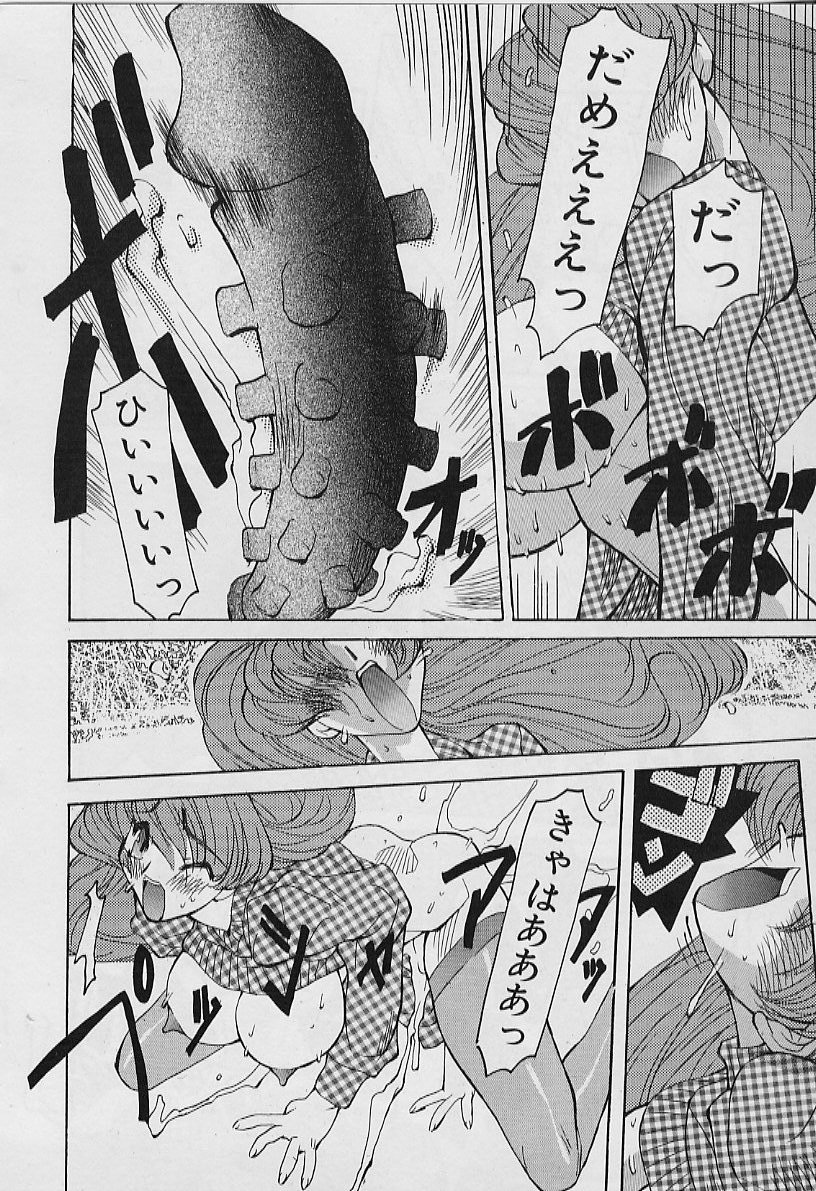 [妖刀定密] 妖刀将軍