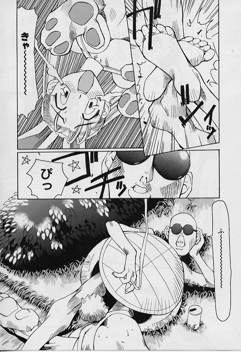 [妖刀定密] 妖刀将軍