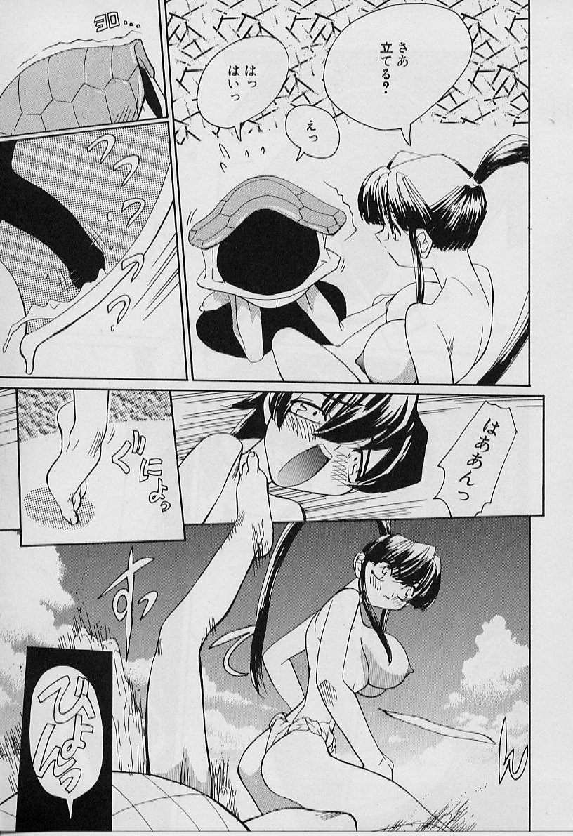[妖刀定密] 妖刀将軍