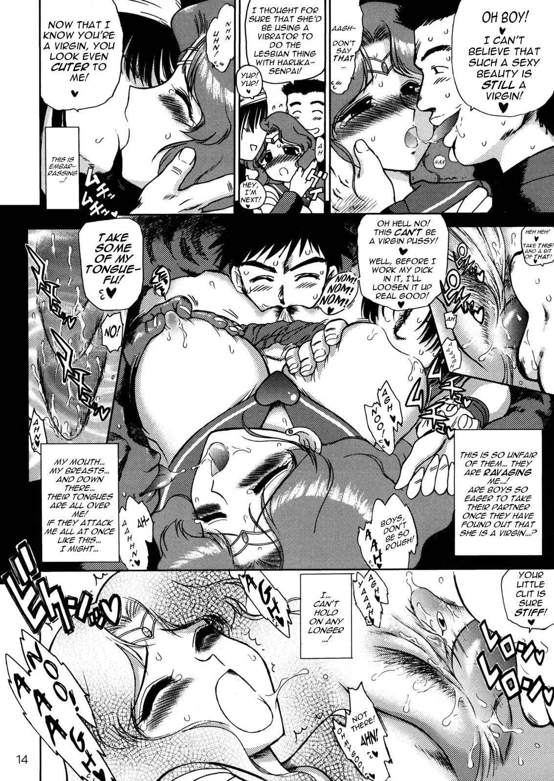 [BLACK DOG (黒犬獣)] HIEROPHANT GREEN (美少女戦士セーラームーン) [2004年2月15日] [英訳]