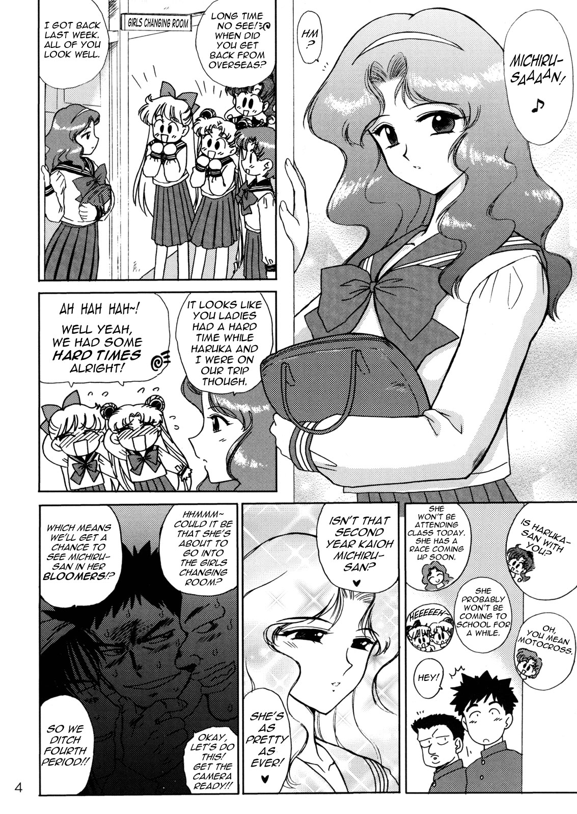 [BLACK DOG (黒犬獣)] HIEROPHANT GREEN (美少女戦士セーラームーン) [2004年2月15日] [英訳]