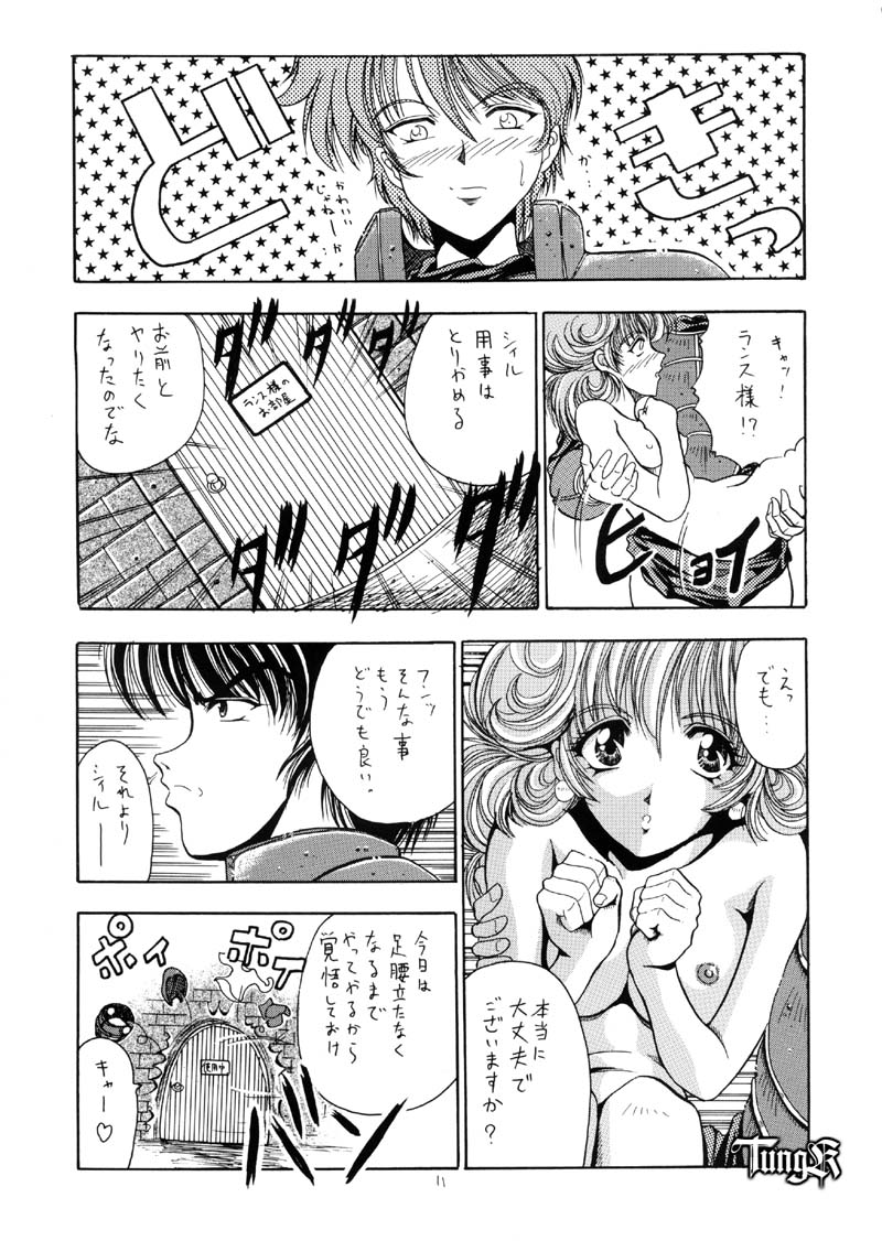 (Cレヴォ26) [ほかほか書店, prelude (よろず)] HokaHokaShoten Vol. 11 - PC GAME CHARACTERS (よろず)