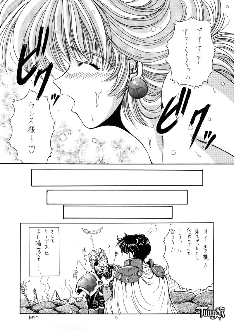(Cレヴォ26) [ほかほか書店, prelude (よろず)] HokaHokaShoten Vol. 11 - PC GAME CHARACTERS (よろず)