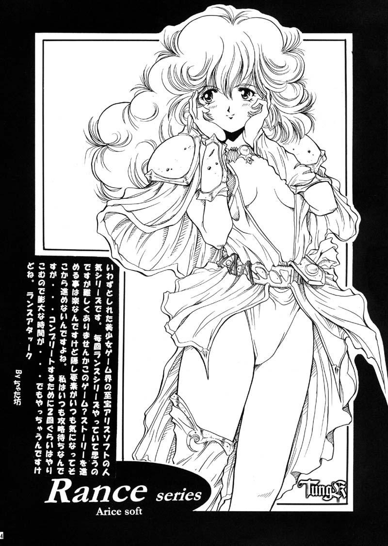 (Cレヴォ26) [ほかほか書店, prelude (よろず)] HokaHokaShoten Vol. 11 - PC GAME CHARACTERS (よろず)