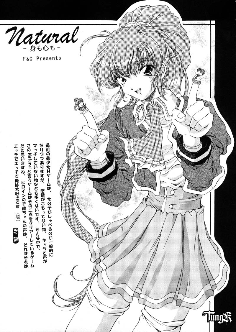 (Cレヴォ26) [ほかほか書店, prelude (よろず)] HokaHokaShoten Vol. 11 - PC GAME CHARACTERS (よろず)