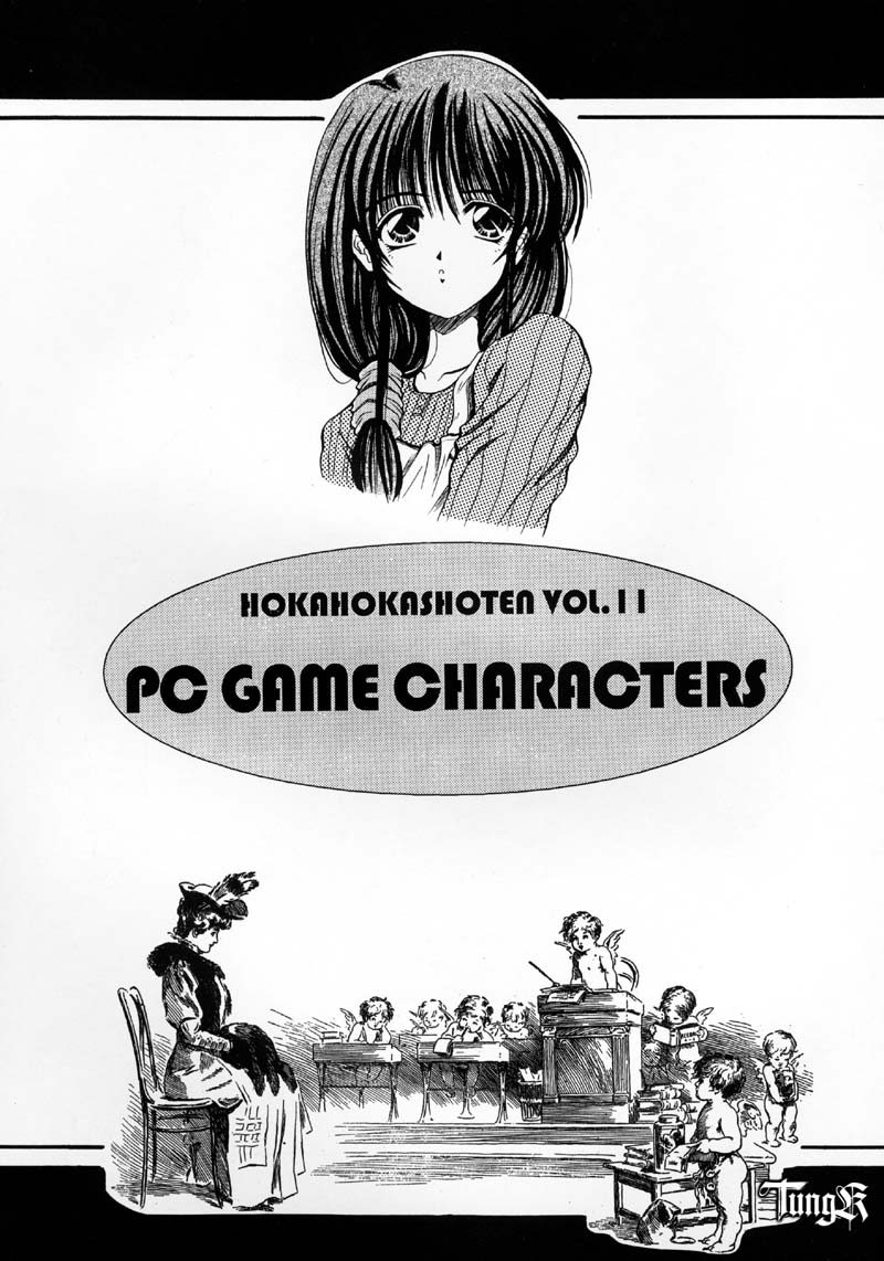 (Cレヴォ26) [ほかほか書店, prelude (よろず)] HokaHokaShoten Vol. 11 - PC GAME CHARACTERS (よろず)