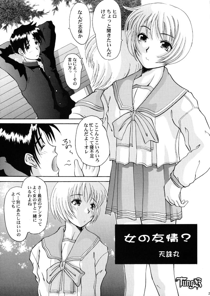 (Cレヴォ26) [ほかほか書店, prelude (よろず)] HokaHokaShoten Vol. 11 - PC GAME CHARACTERS (よろず)
