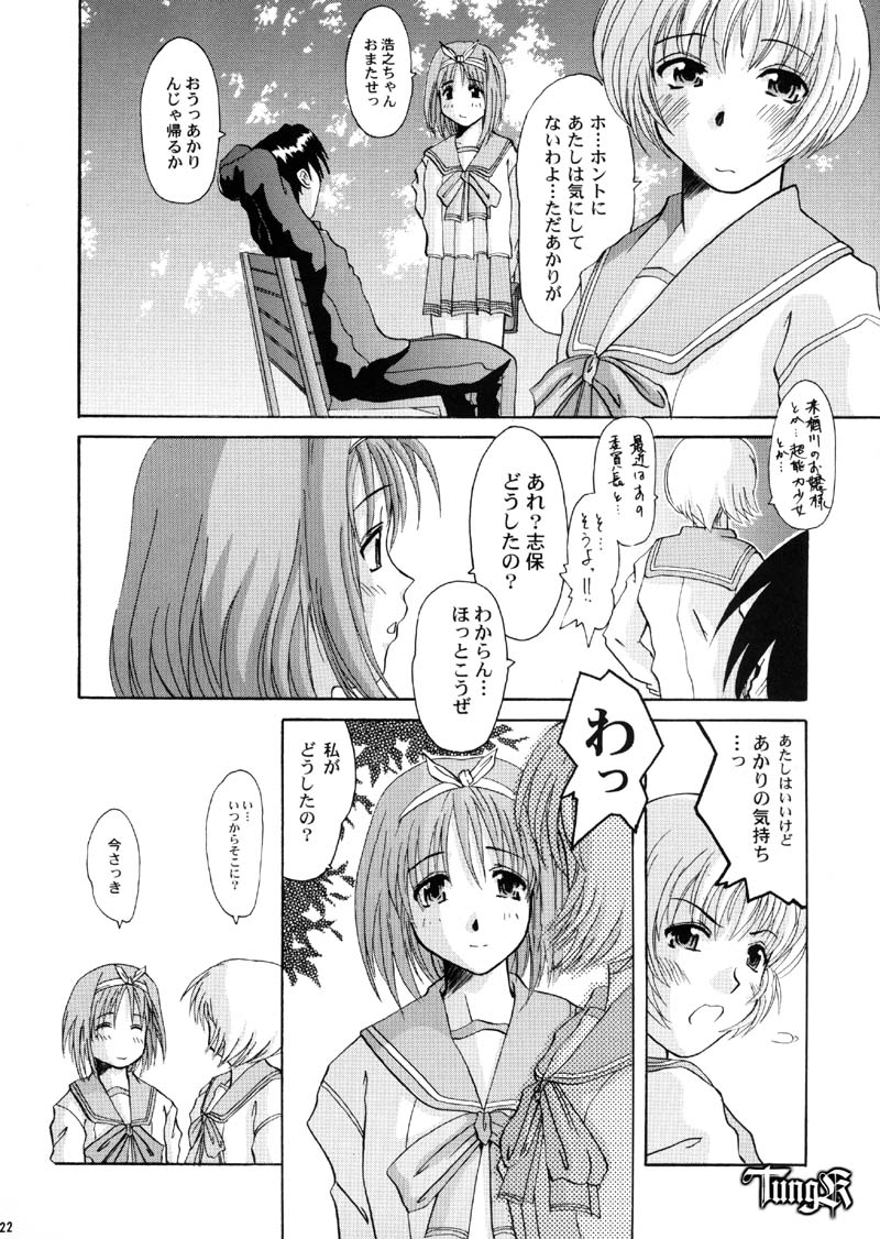 (Cレヴォ26) [ほかほか書店, prelude (よろず)] HokaHokaShoten Vol. 11 - PC GAME CHARACTERS (よろず)