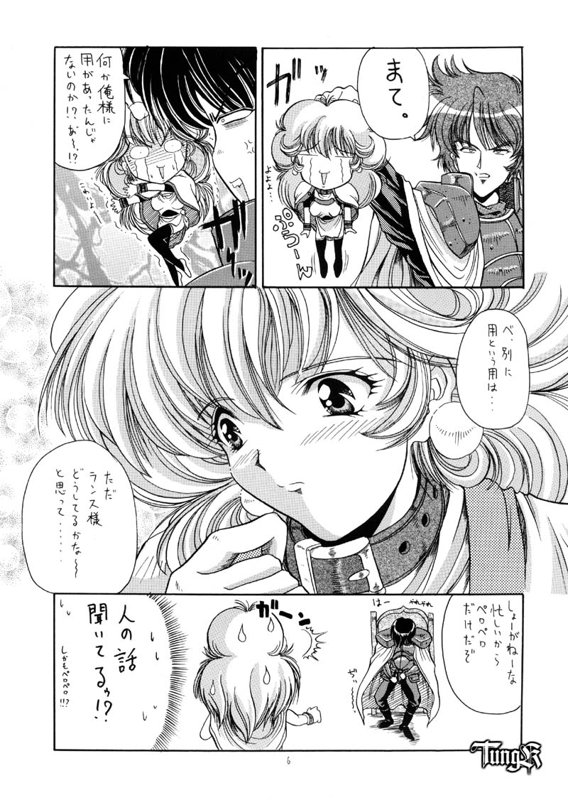 (Cレヴォ26) [ほかほか書店, prelude (よろず)] HokaHokaShoten Vol. 11 - PC GAME CHARACTERS (よろず)