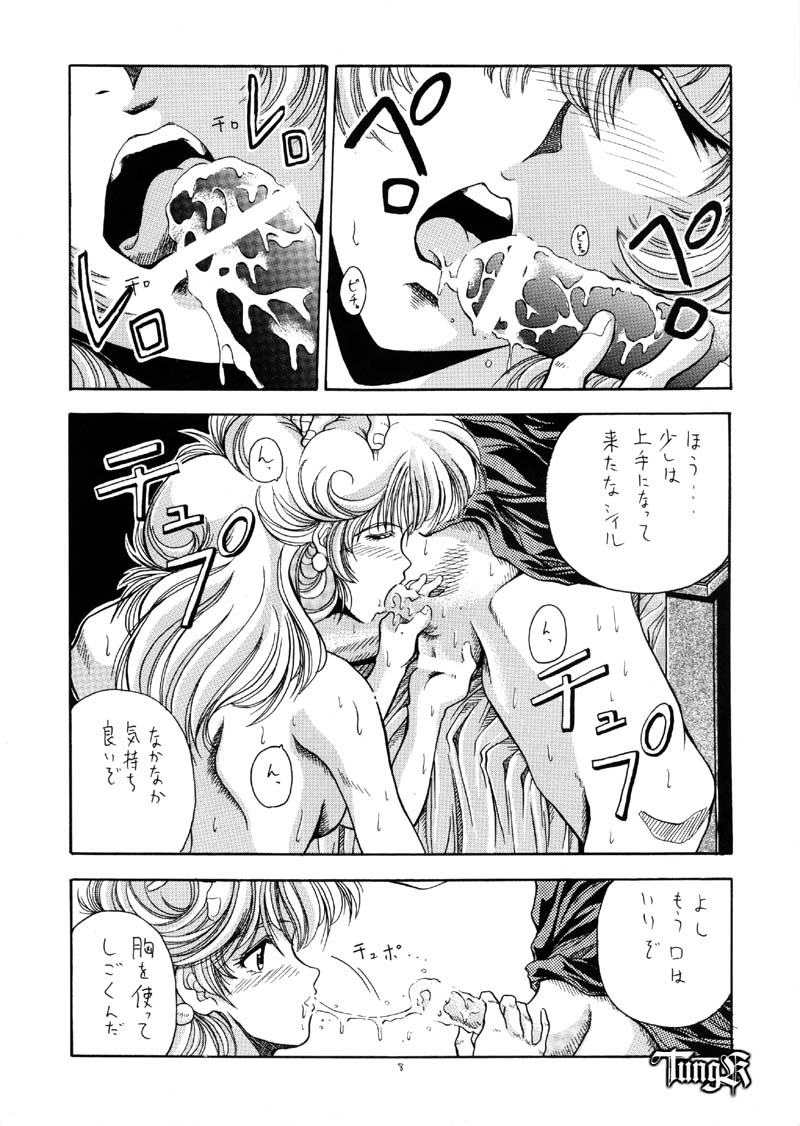 (Cレヴォ26) [ほかほか書店, prelude (よろず)] HokaHokaShoten Vol. 11 - PC GAME CHARACTERS (よろず)