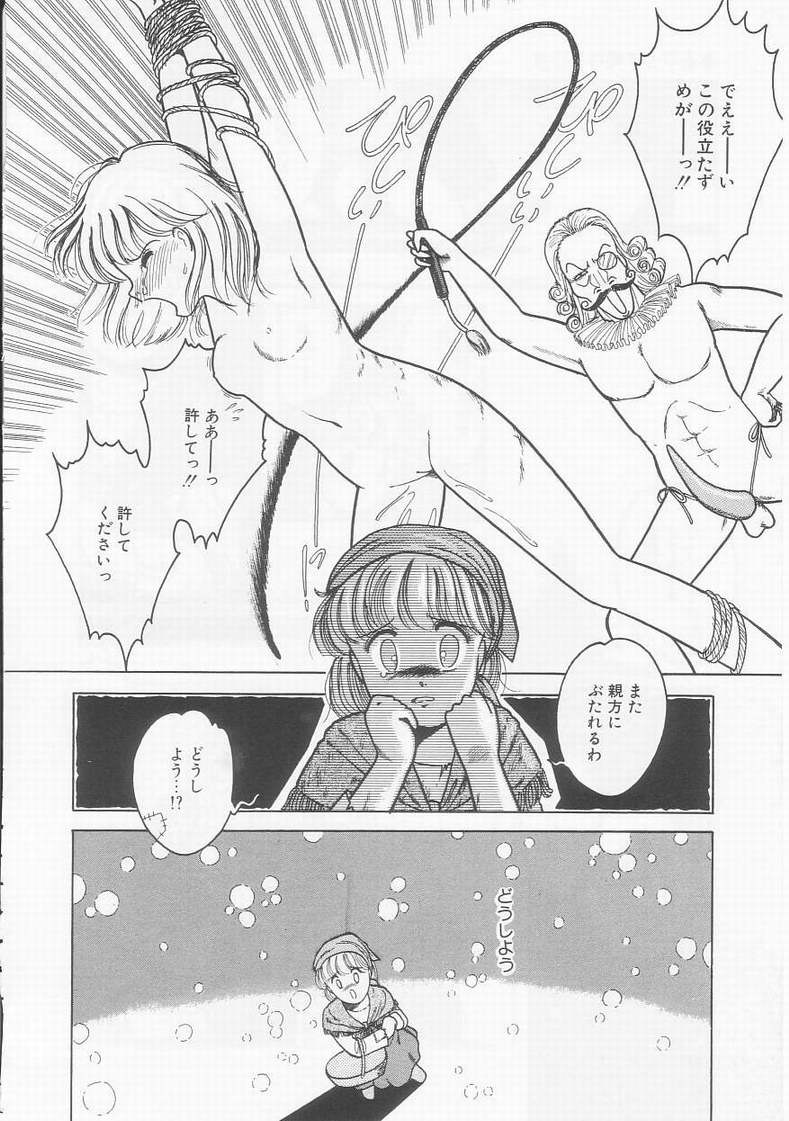[となみむか] フリルな少女たち