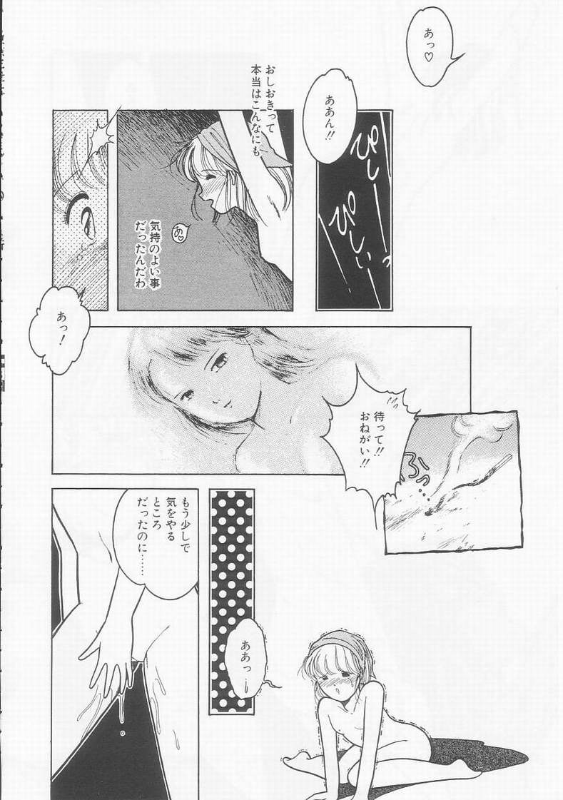 [となみむか] フリルな少女たち