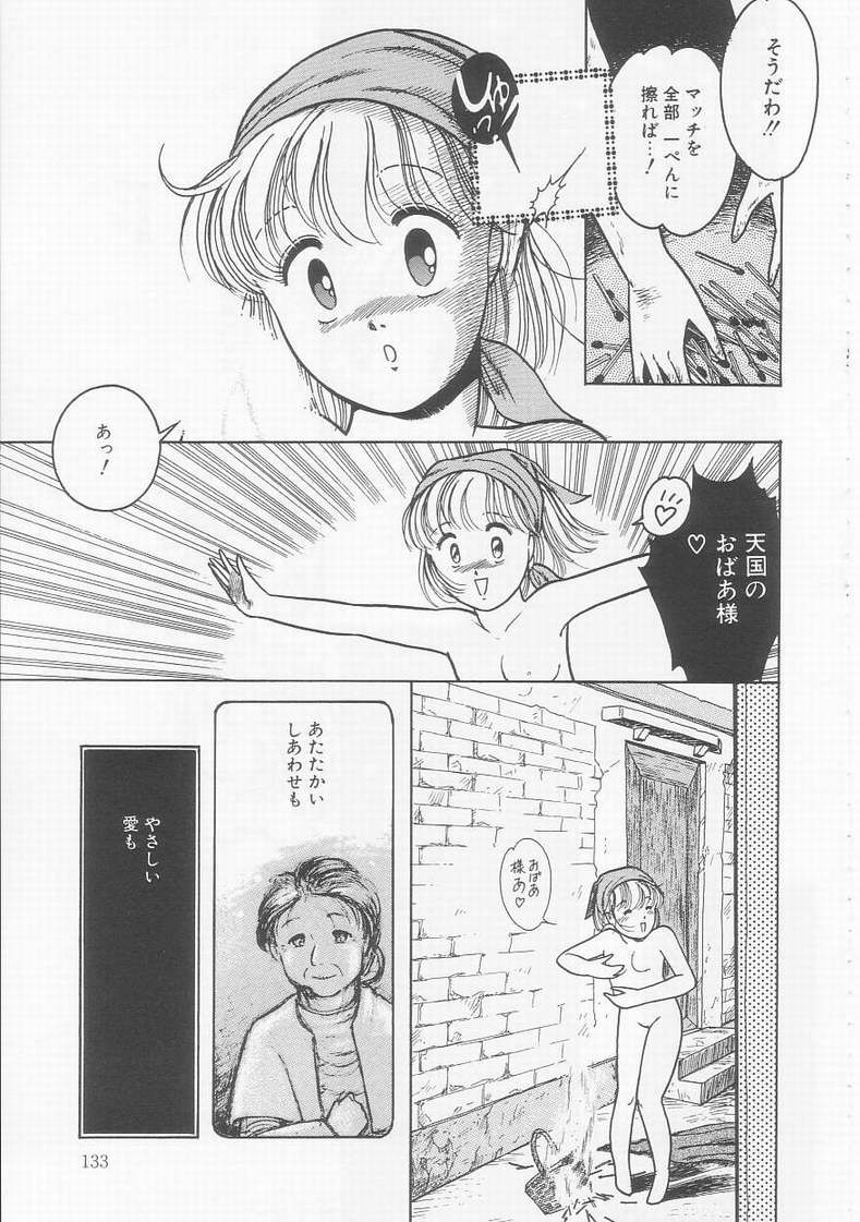 [となみむか] フリルな少女たち