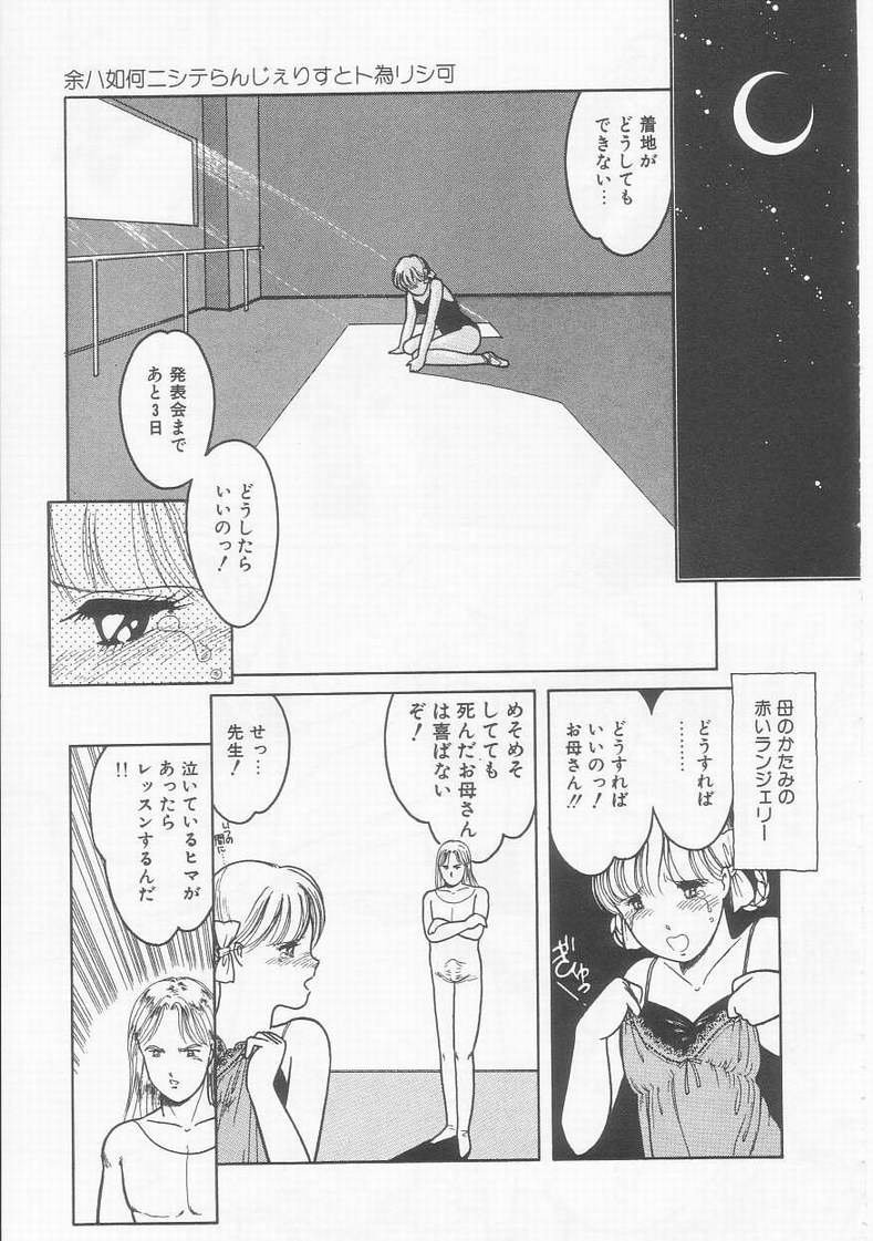 [となみむか] フリルな少女たち