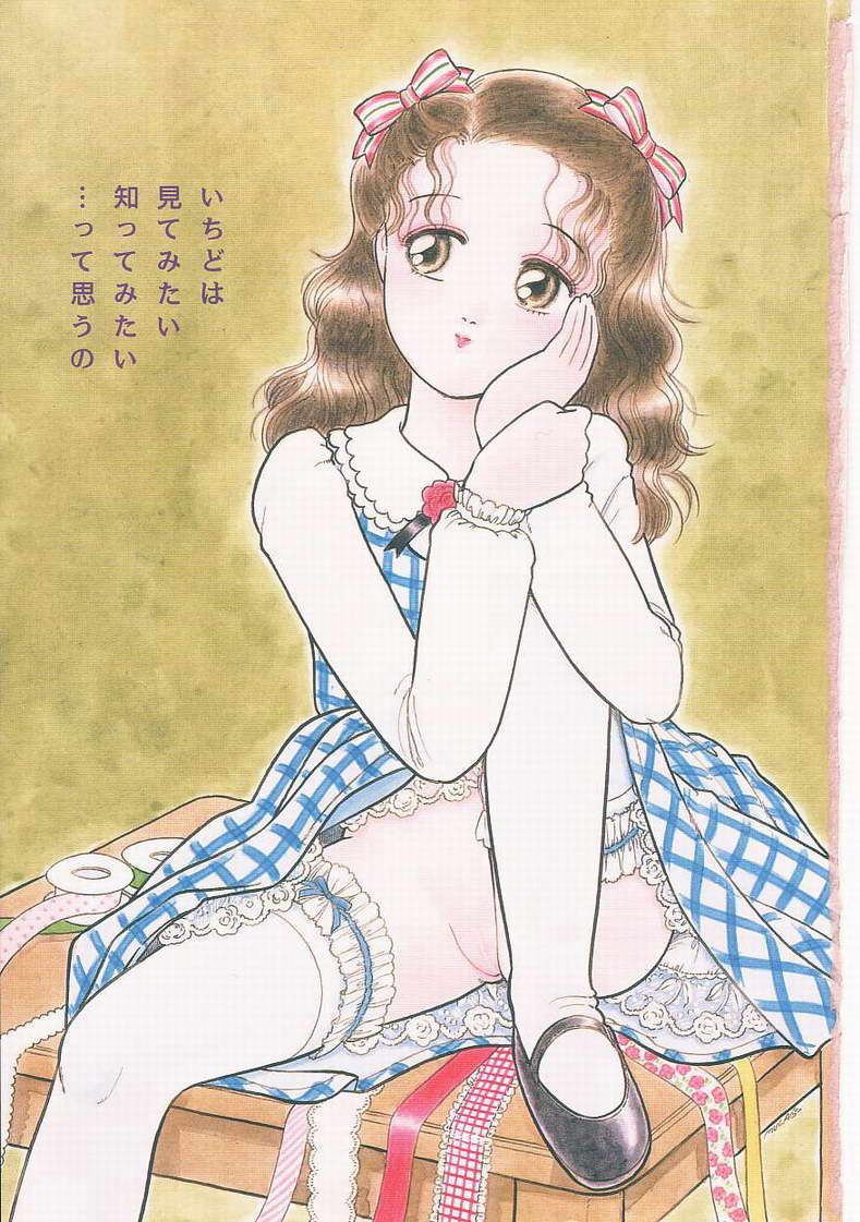 [となみむか] フリルな少女たち