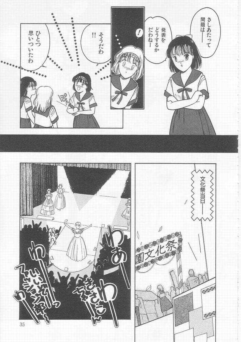 [となみむか] フリルな少女たち