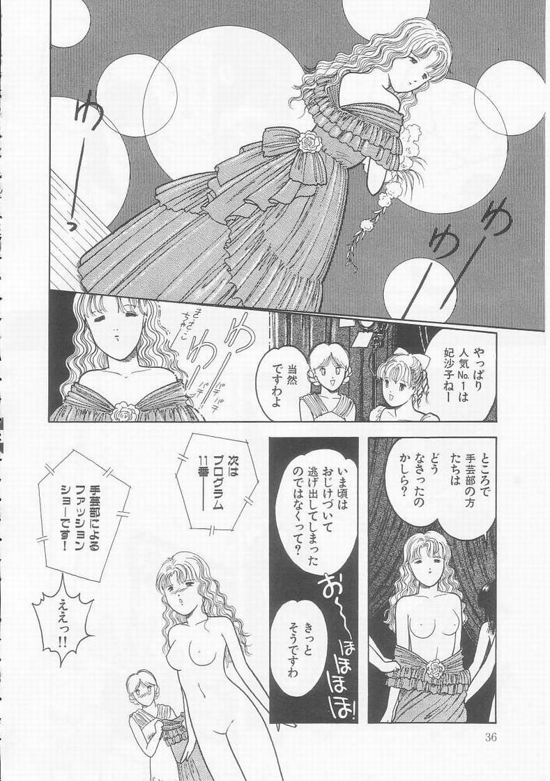 [となみむか] フリルな少女たち