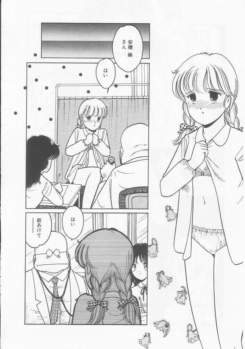 [となみむか] フリルな少女たち
