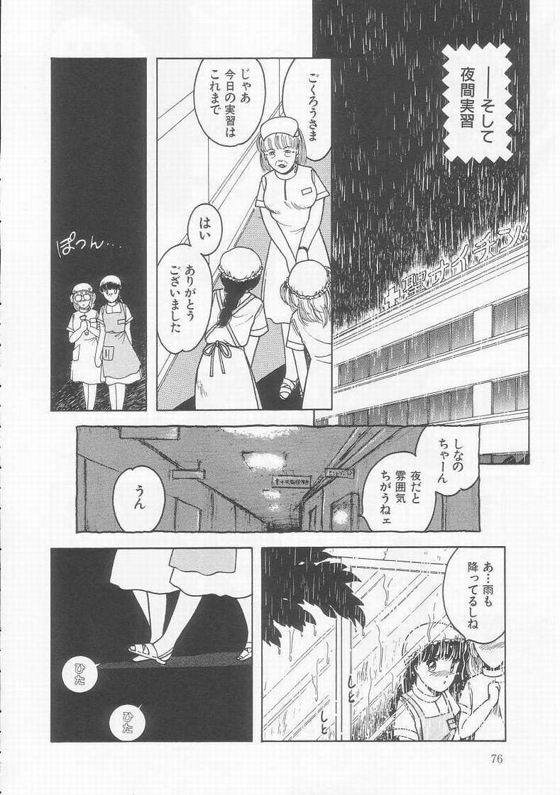 [となみむか] フリルな少女たち