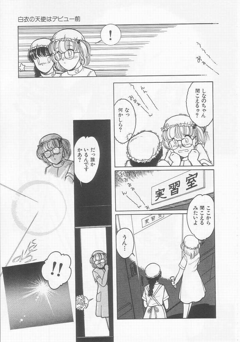[となみむか] フリルな少女たち