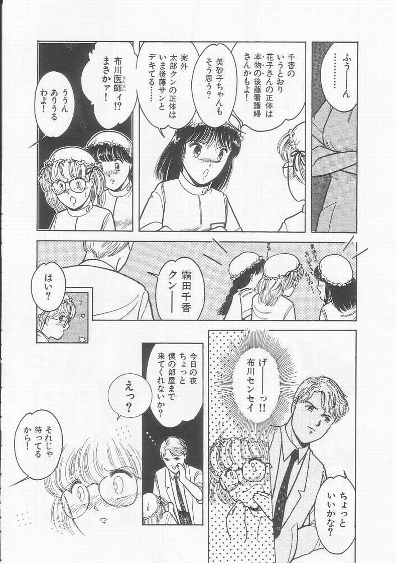 [となみむか] フリルな少女たち
