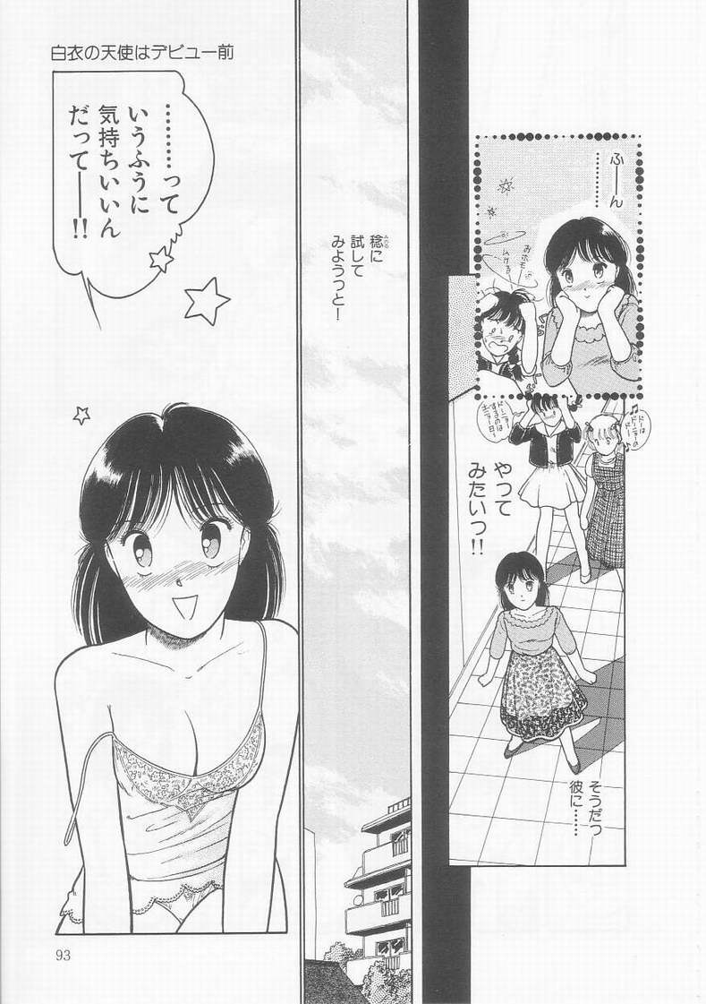 [となみむか] フリルな少女たち