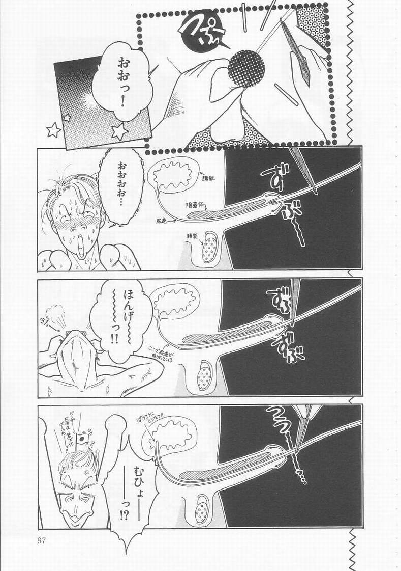 [となみむか] フリルな少女たち