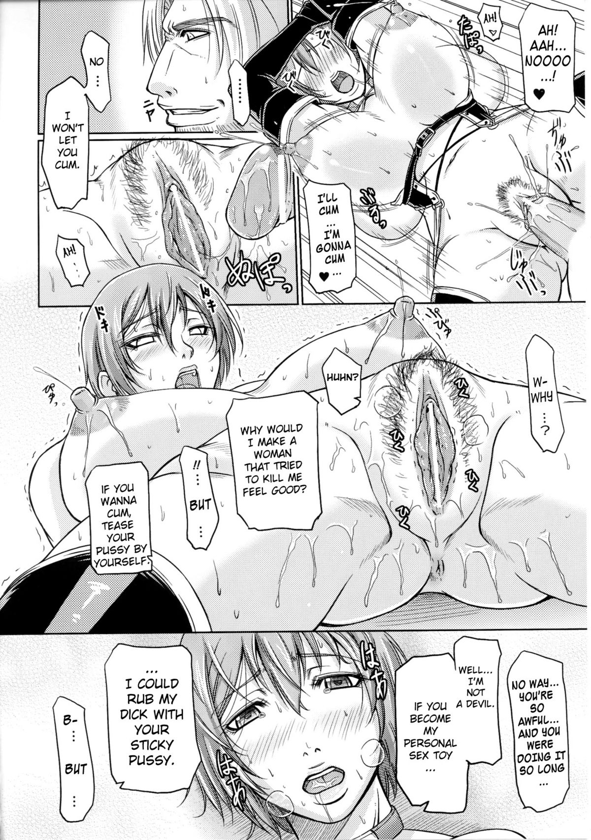 [トグチマサヤ] assassin's foolery (闘神艶戯 Vol.7) [英訳]