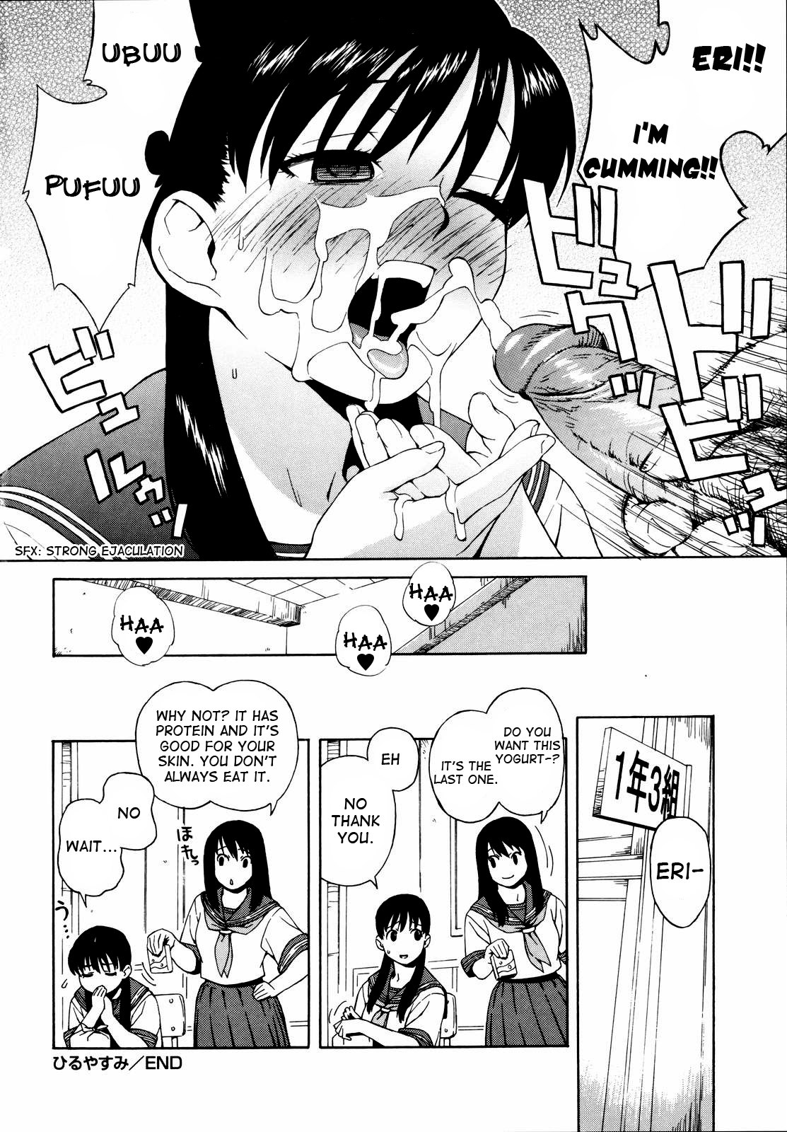 [甚六] 思春期は発情期。 [英訳] [無修正]
