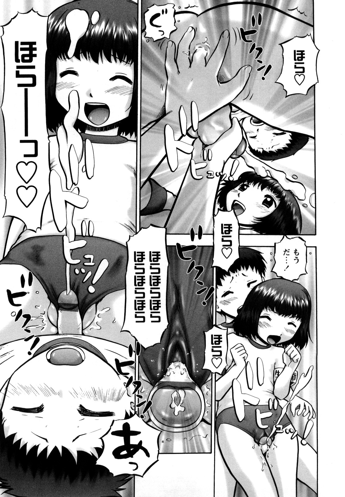 [猫守麻里鈴] 新・仔猫の学習帳 保健看護