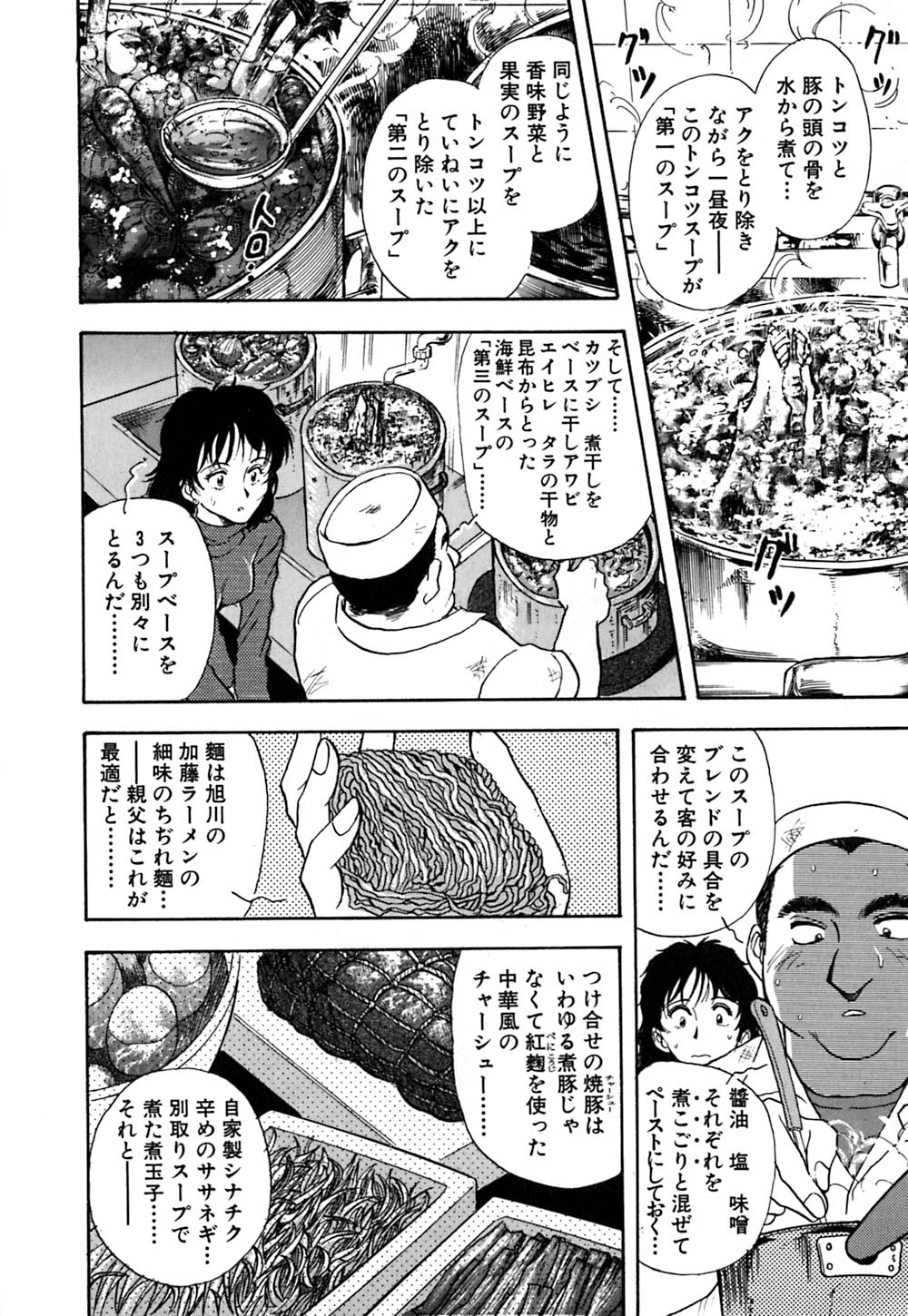 [山本夜羽] J.P.S. Justice & Peace Spirits