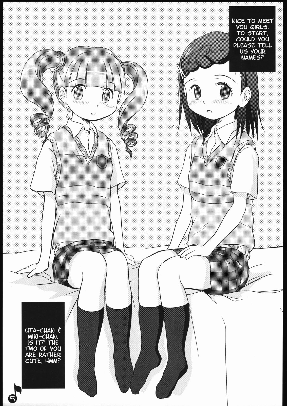 [わんちょ家 (わんちょ)] コドモじゃないオトナです (おねがいマイメロディ) [英訳]