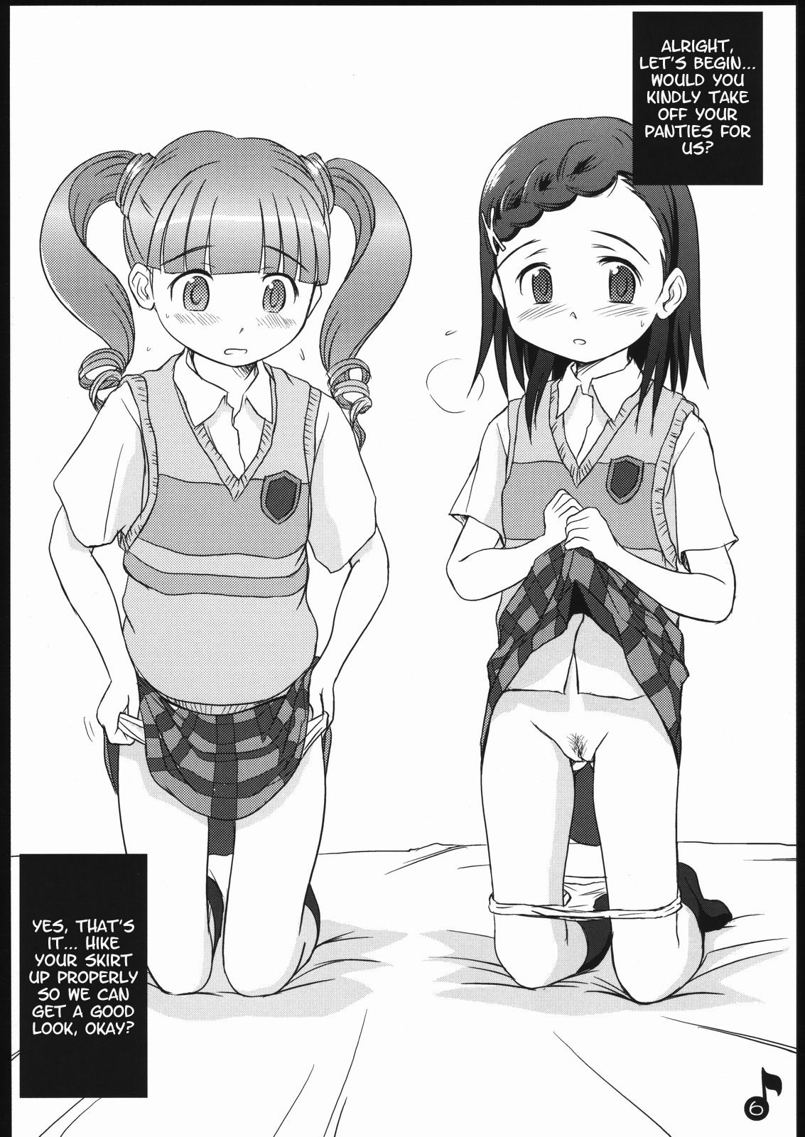 [わんちょ家 (わんちょ)] コドモじゃないオトナです (おねがいマイメロディ) [英訳]