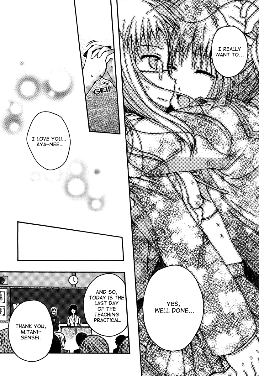 コミック百合姫ウィルドローズVol。 03Ch。 1 + 3-8 [英語]（Lililicious + Dynasty Scans]