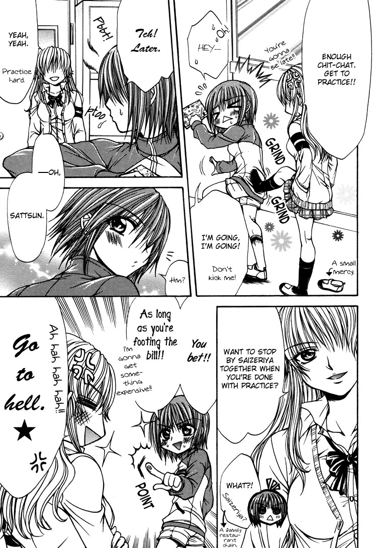 コミック百合姫ウィルドローズVol。 03Ch。 1 + 3-8 [英語]（Lililicious + Dynasty Scans]