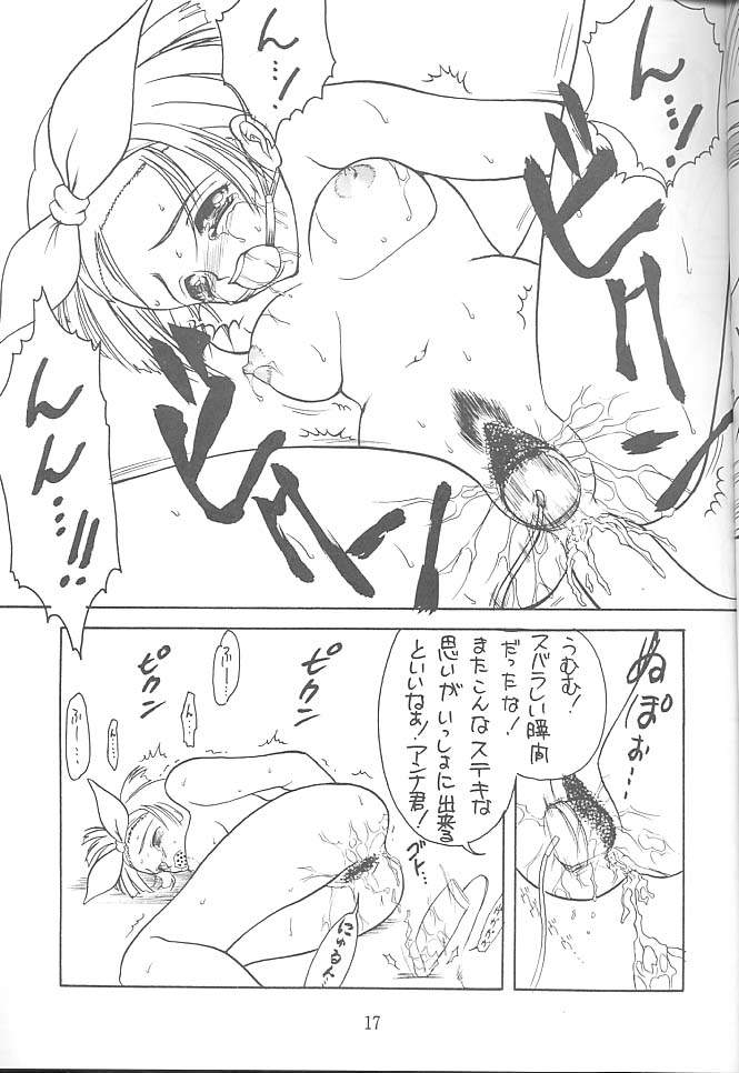 [絵描き小屋 (南条飛鳥)] KITSCH 04st Issue (バトルアスリーテス)