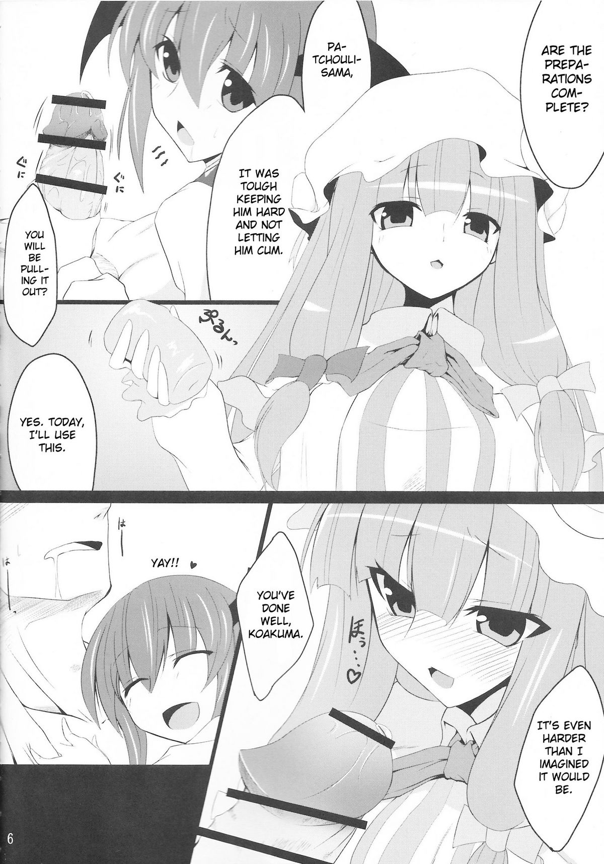 (例大祭7) [ナハバル (前)] 幻想郷口唇記オクチノミコン (東方Project) [英訳]