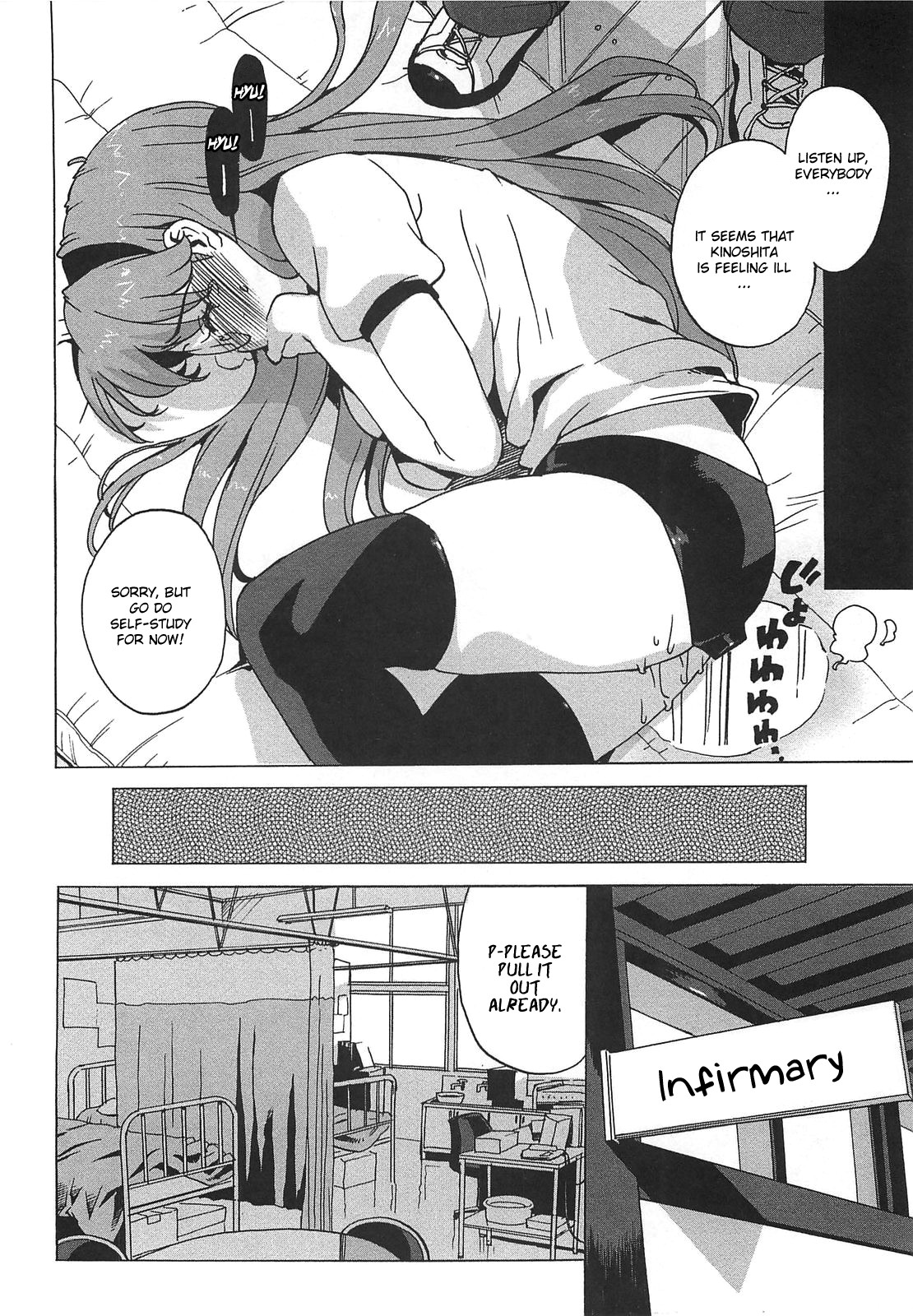[大友卓二] ごっくん処女 [英訳] [無修正]