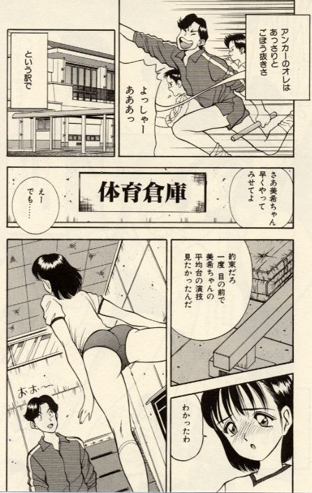 [AKIRA] いたずらなイヴたち