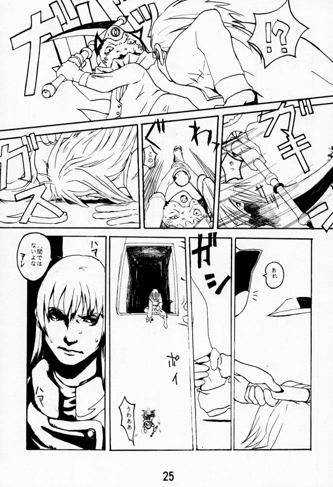 (C53) [此花亭 (古井戸圭市, 撫荒武吉, 高雄右京)] BLOOD STEWPAN (私立ジャスティス学園, ヴァンパイアセイヴァー)