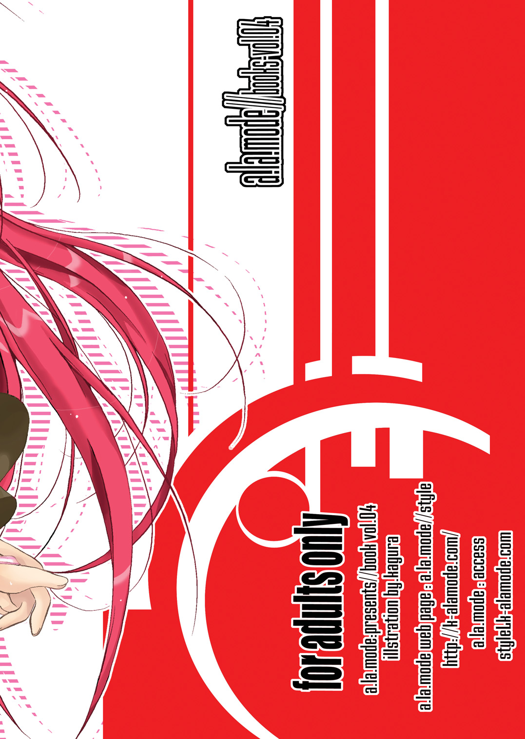 (C70) [ア・ラ・モード (神楽武志)] Shana//style (灼眼のシャナ)