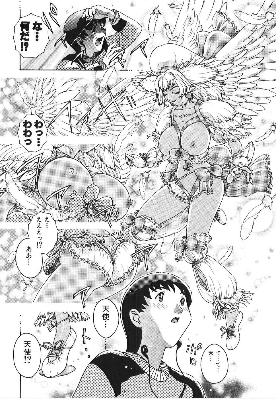 [祭野薙刀] エンジェル・ストライク ～Pure Limit～