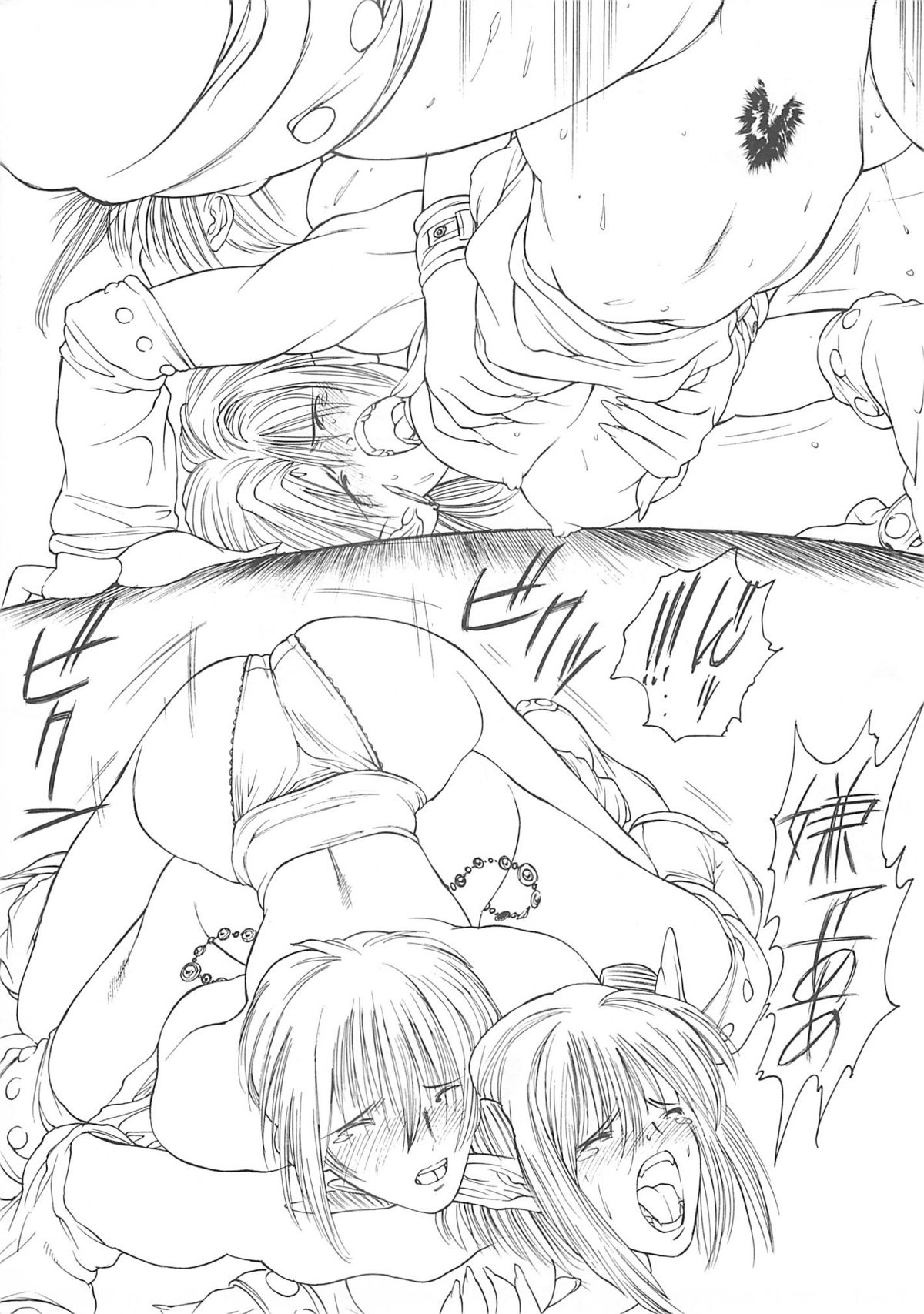 (C52) [H&K (よろず)] 新エロマンガ研究所