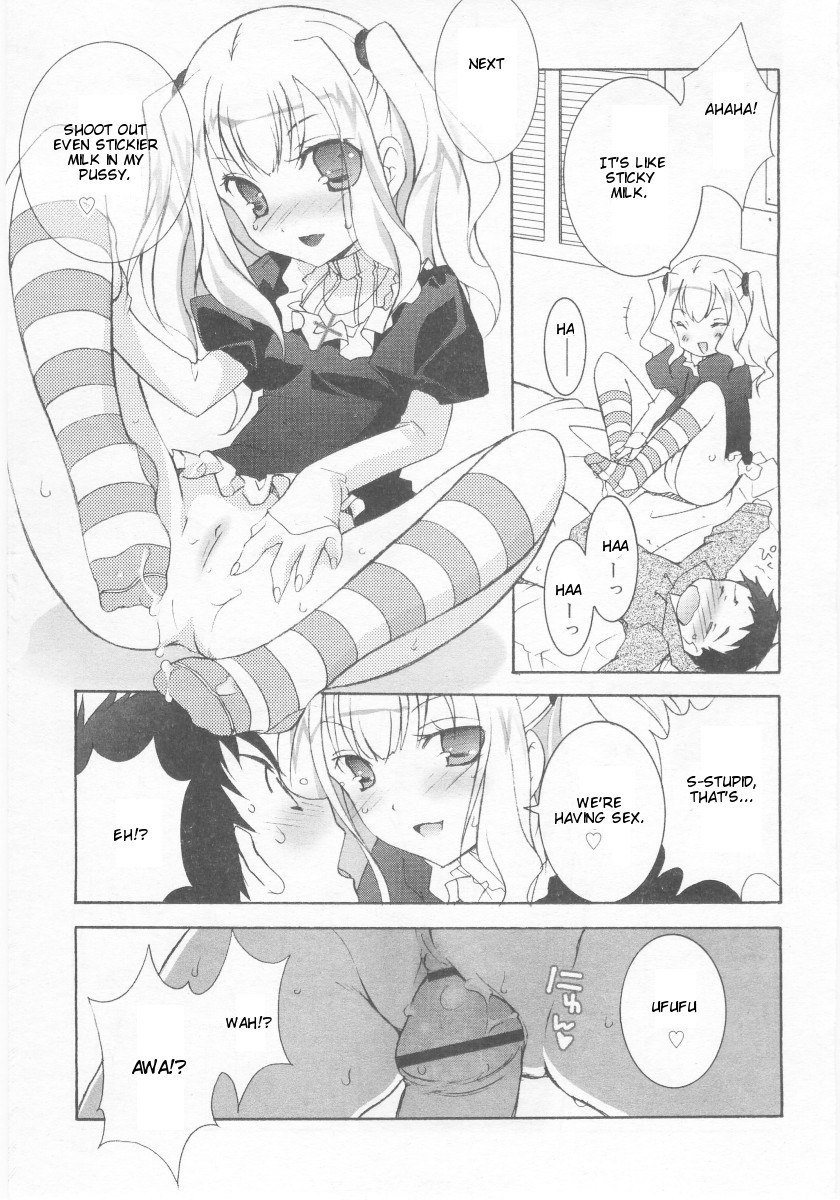 [望月奈々] Je Viens! (COMIC RiN 2005年11月号) [英訳]