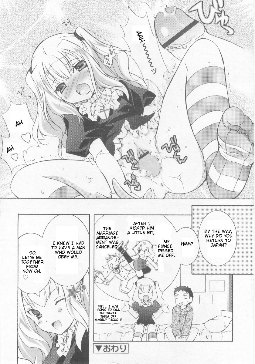 [望月奈々] Je Viens! (COMIC RiN 2005年11月号) [英訳]