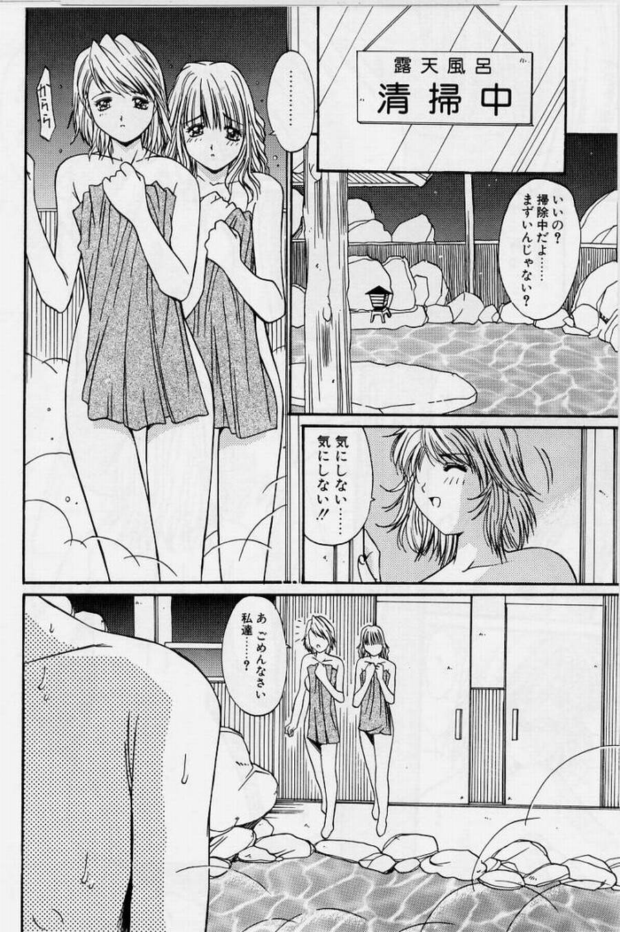 [悠宇樹] リアライズ