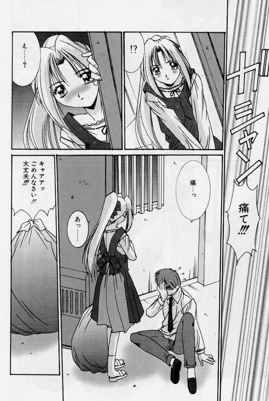 [悠宇樹] リアライズ