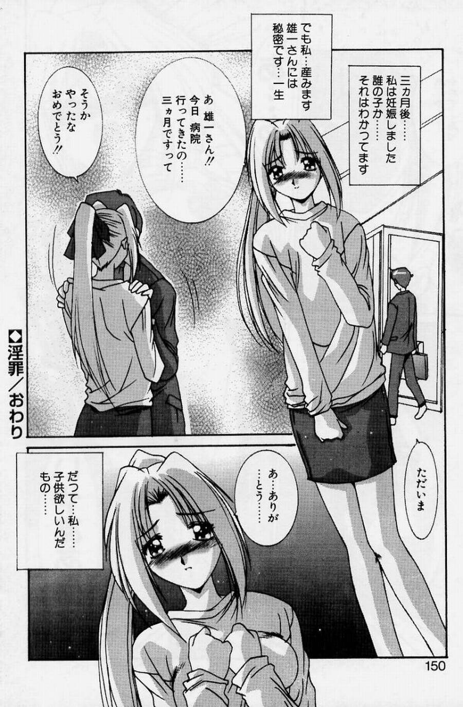 [悠宇樹] リアライズ