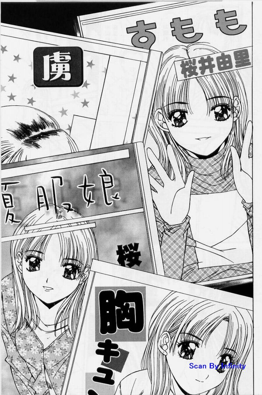 [悠宇樹] リアライズ