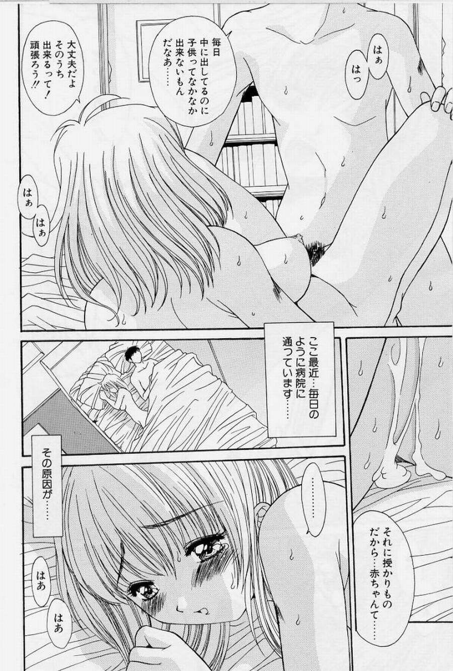 [悠宇樹] リアライズ